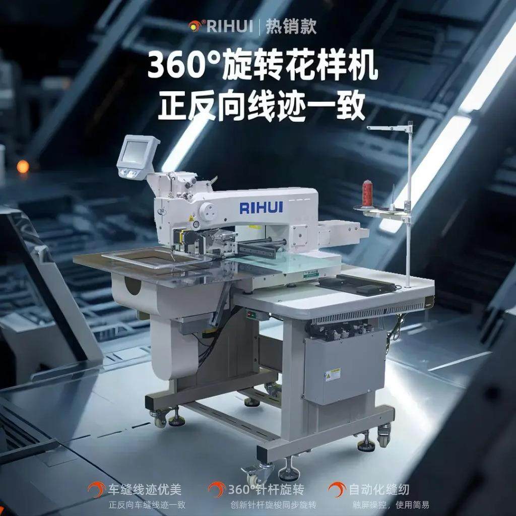 360度旋转电脑花样机电子机械手表带工业缝纫机高端皮革针车,纺织面料/辅料/配套,其他纺织机械,淘宝优惠券,粉丝福利购,淘宝优惠卷