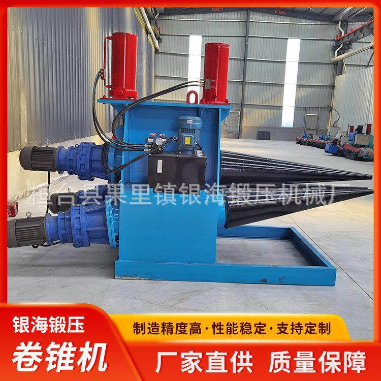 14×1600液压自动卷锥机三辊实心圆钢锥形卷板机国标铜电机,机械设备,其他机械设备,淘宝优惠券,粉丝福利购,淘宝优惠卷