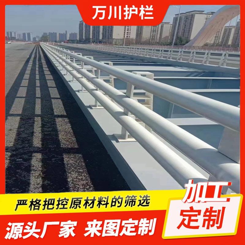 高速公路防撞护栏河道景观隔离防护栏汽车分流护栏防撞护栏