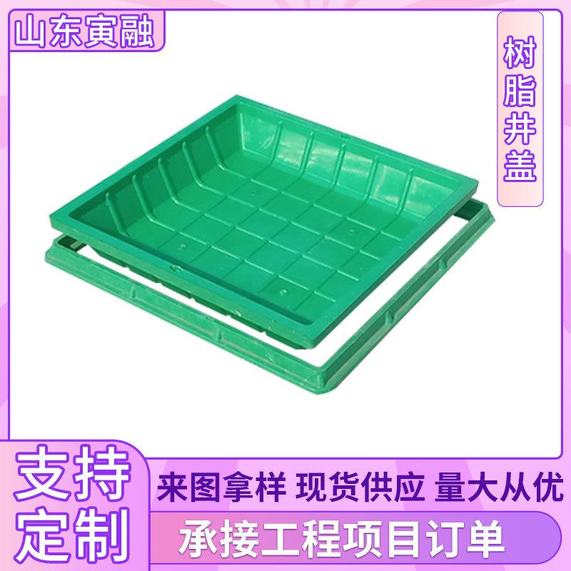 复合树脂井盖圆形电力电缆方形沟盖板雨污下水道窨井盖雨水篦子