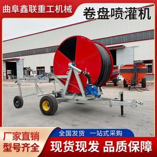 全自動澆地用自動噴頭電動噴灌機 現貨噴灌機卷盤式