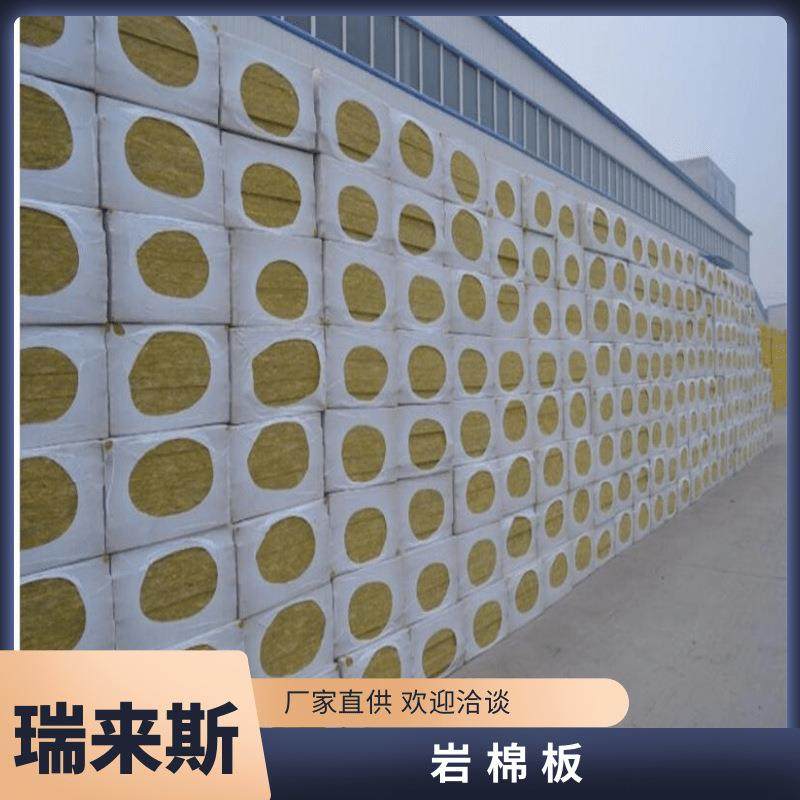 岩棉板厂家憎水防火岩棉保温板建筑外墙岩棉板50mm现货优,基础建材,其它,淘宝优惠券,粉丝福利购,淘宝优惠卷