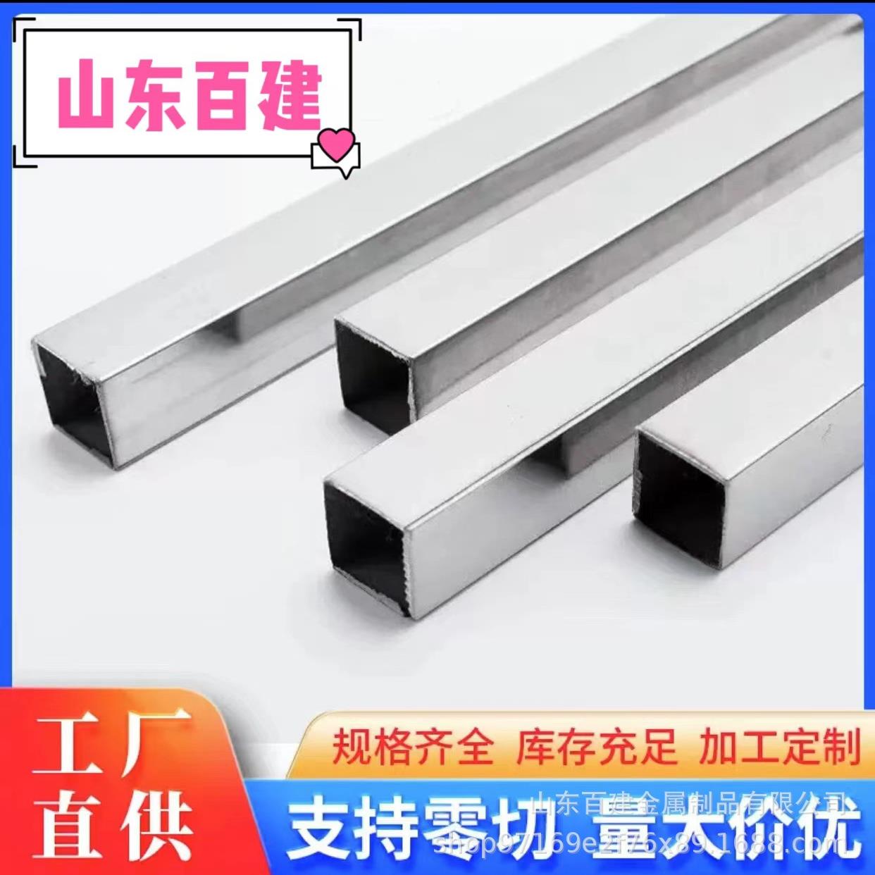 不锈钢方管拉丝方通矩形管不锈钢毛细管不锈钢扁钢304201316L