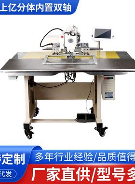 半自动内置双轴4030缝纫机5030线针厚料马达驱动电脑缝纫机