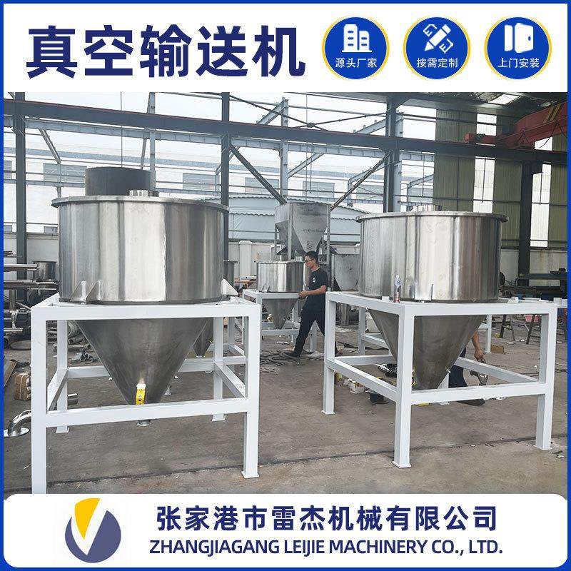 真空输送机U型螺旋蛟龙上料机砂浆水平螺旋输送机,机械设备,其他机械设备,淘宝优惠券,粉丝福利购,淘宝优惠卷