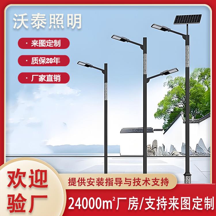 厂家直销6~8米民族风回纹路灯户外防水太阳能LED仿古回纹路灯