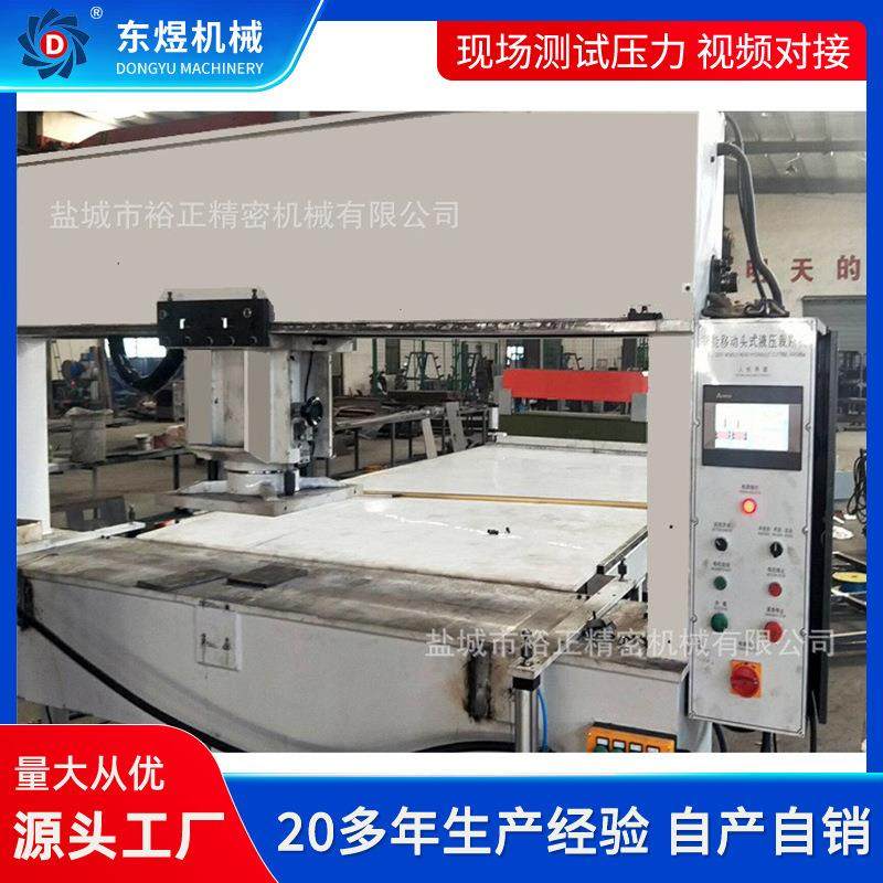 全自动面膜移动头裁断机眼镜布面膜裁断机全自动移动头裁断机,机械设备,其他机械设备,淘宝优惠券,粉丝福利购,淘宝优惠卷