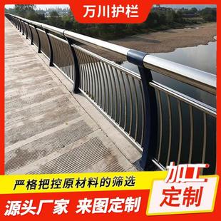 304不锈钢复合管桥梁护栏人行道河道防护栏景观天桥隔离防撞护栏