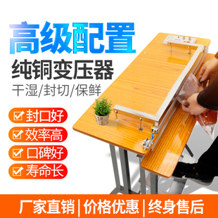 封切包装 自产自销脚踏热收缩膜封口机脚踩通过式 塑料薄膜胶袋切膜