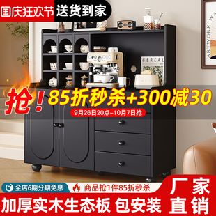 实木餐边柜靠墙一体储物柜客厅置物柜家用小橱柜轻奢茶水微波炉柜