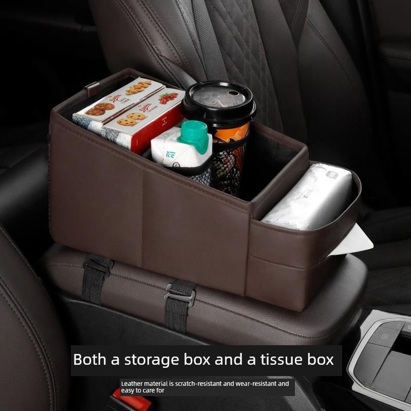 汽车扶手箱收纳盒车载多功能中控水杯架纸巾盒车内饰高级感储物盒