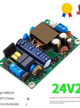 薄款24V2A直流稳压降压模块MP-H48S开关电源裸板工业AC转DC24V48W
