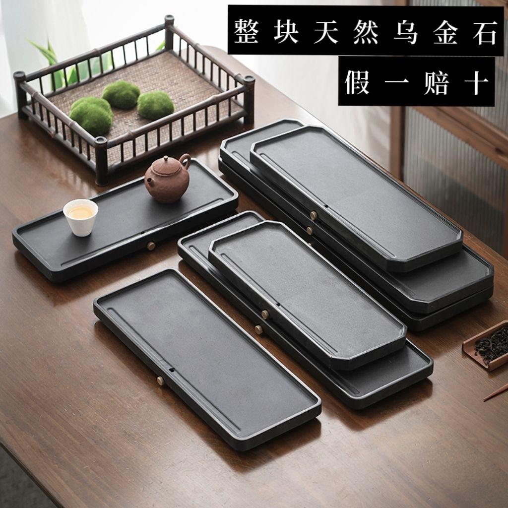 天然整块乌金石茶盘储水排水两用茶台简约小号干泡台家用功夫茶托