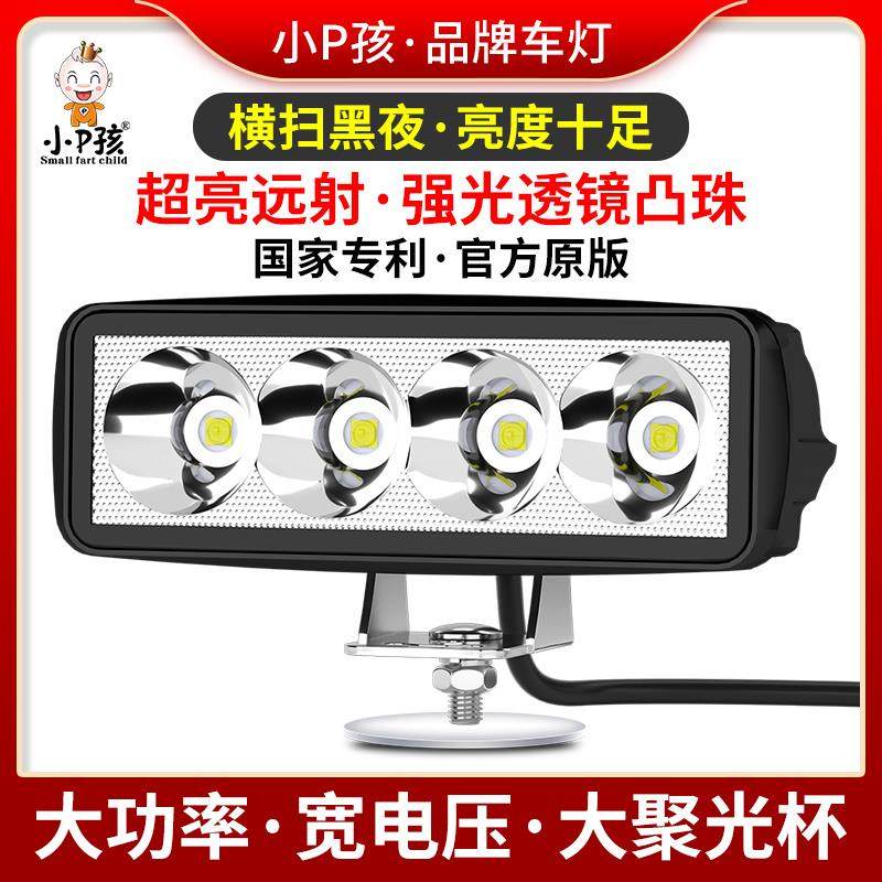 电动车灯机车改装外置超亮白光射灯12V48V60V流氓灯泡前LED客厅灯