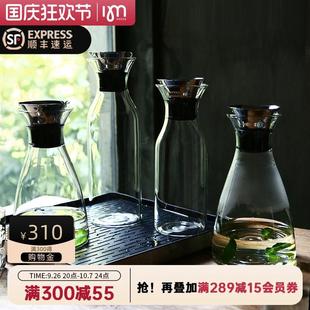 丹麦凉水壶 IMhouse冷水壶玻璃水壶家用大容量耐热防爆壶杯子套装