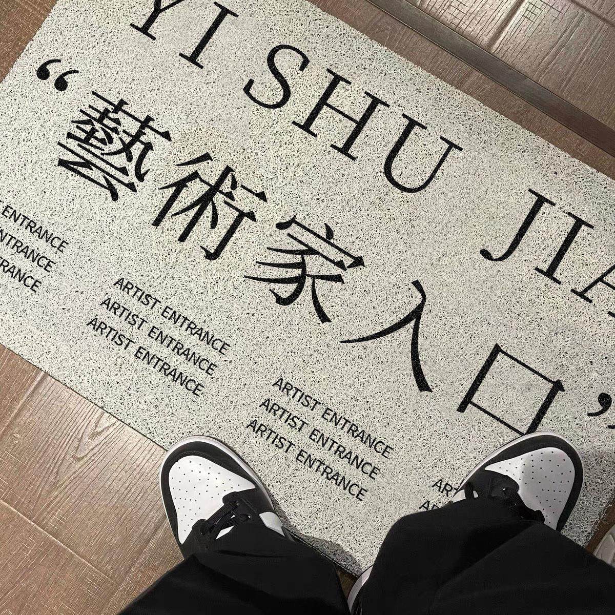 门口地垫家用卧室客厅进门入户门垫可裁剪垫子洗手间pvc网红地毯,居家布艺,家用脚垫,淘宝优惠券,粉丝福利购,淘宝优惠卷