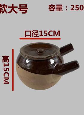 包邮手工健康土砂锅中药壶药罐煎药煲瓦罐养生罐明火熬药锅凉茶锅