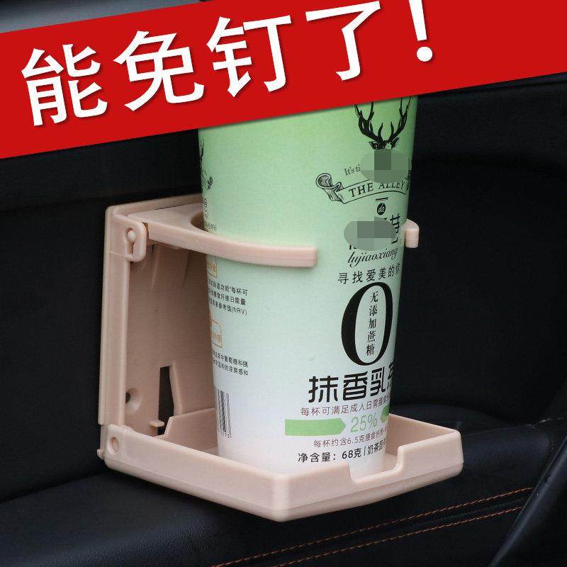 汽车用多功能水壶固定支架车载折叠水杯架子车内饮料架茶杯架杯托,汽车用品/电子/清洗/改装,车用水杯架/饮料架,淘宝优惠券,粉丝福利购,淘宝优惠卷