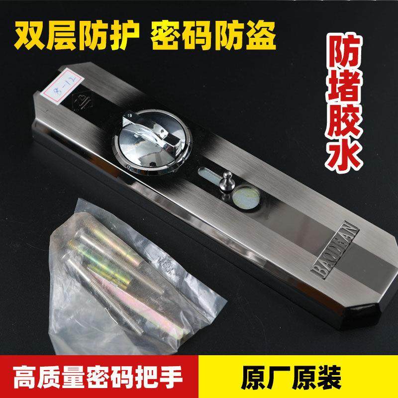 步阳日上盼盼防盗门锁芯保护罩 保德安12型密码护锁器防堵502胶水,基础建材,机械门锁,淘宝优惠券,粉丝福利购,淘宝优惠卷