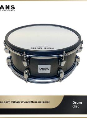 磐石pans专为罗兰设计14寸军鼓真鼓手感回弹震动反馈双触发