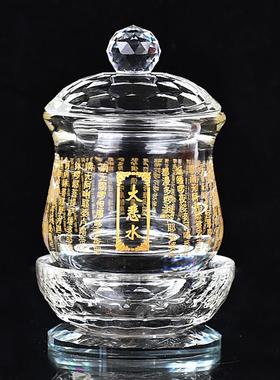 家用水晶佛杯佛前莲花杯佛堂大悲咒净水杯大悲水圣水杯供杯供佛杯