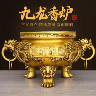 饰摆件 九龙三足双耳铜香炉家用客厅玄关寺庙大号祠堂供奉铜装