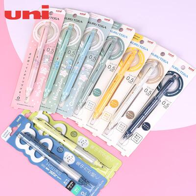 日本uni三菱自转芯自动铅笔M5-KS三丽鸥防疲劳不断芯双模式0.5mm