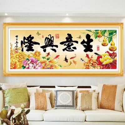 生意兴隆十字绣招财进宝2024钻石画满钻客厅新款餐厅5D砖石秀简约