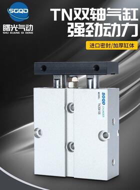 TDA/TN25x10SX20SX25Sx30Sx40x50X60X75S100S双轴挡板气缸