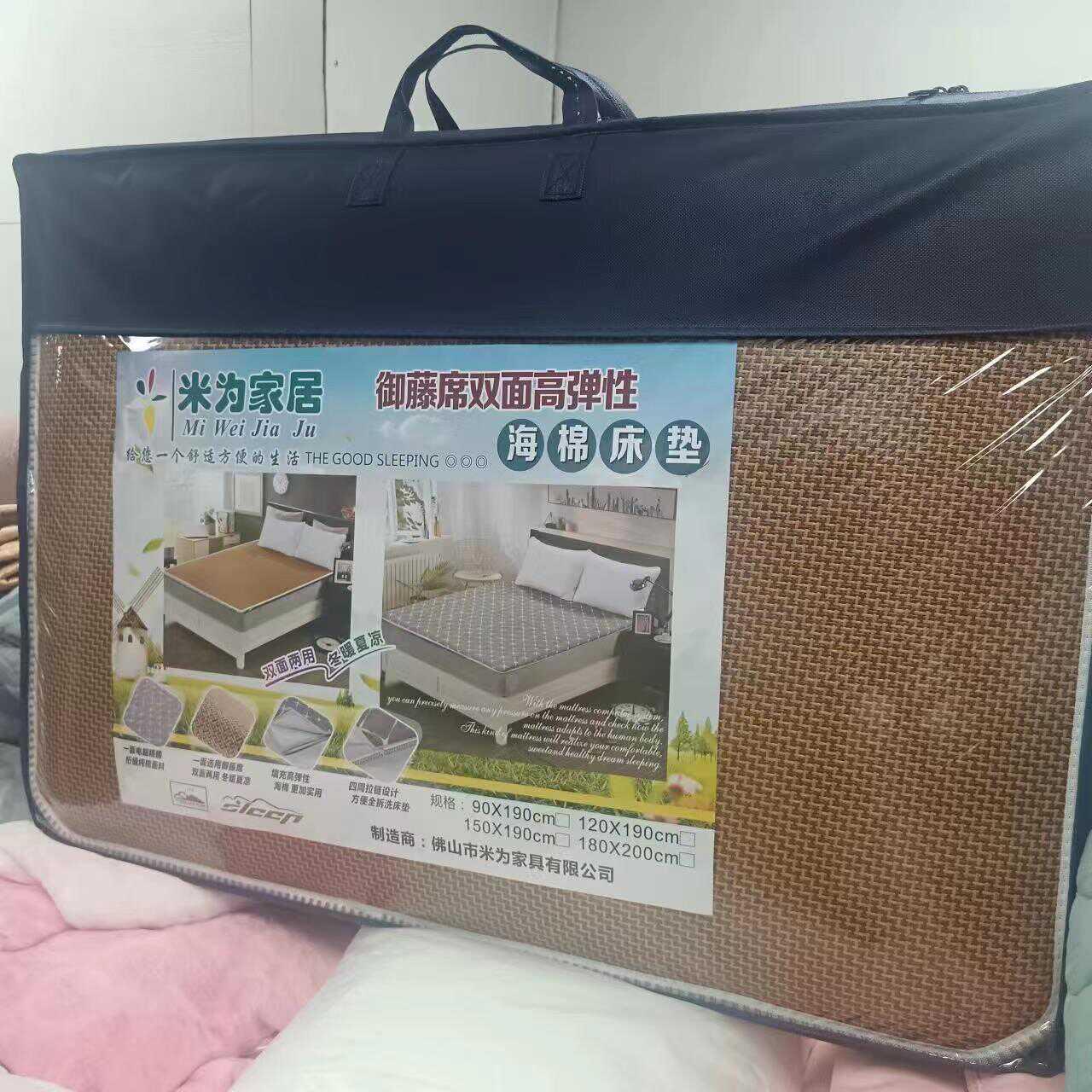 优质双面学生御藤海绵加厚床垫冬夏冷暖两用折叠宿舍家庭酒店团购