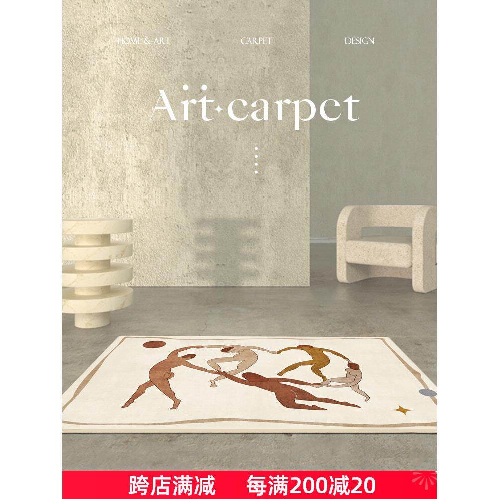 设计师艺术房间地毯客厅日式ins风整铺卧室床边地垫可机洗茶几垫,居家布艺,地毯,淘宝优惠券,粉丝福利购,淘宝优惠卷