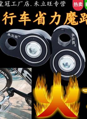 禾立旺省力魔踏黑色一对山地自行车公路车曲柄改装脚踏助力器配件