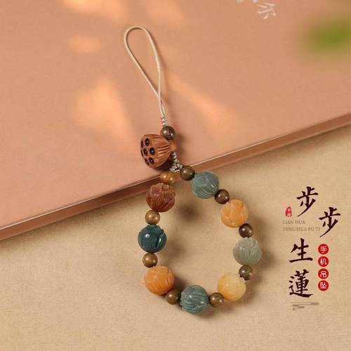 国潮文艺菩提根莲花多宝手机链【有钱花】挂件女款精致指环挂绳坠