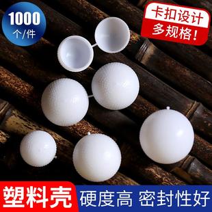 药丸盒空药丸壳蜡丸分药盒蜜丸小药盒子药丸包装壳收纳盒便携塑料