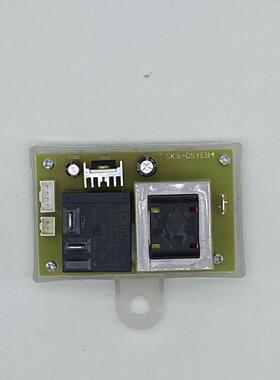 电热水器主板电源板Sks-Csyeb1/Eb2/Eb4/Csy2Eb电路板电源电路板