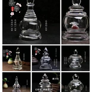 天然白水晶舍利塔佛塔手工制作舍利子瓶嘎乌盒摆件小号大号菩提塔