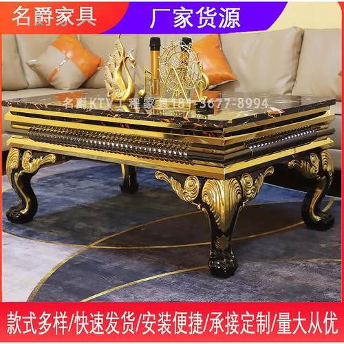 新款KTV茶几派对酒吧轻奢大理石茶几欧式茶几卡座不锈钢桌子定制