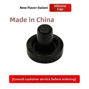 适用德国菲仕乐压力锅配件fissler味达维高压锅密封圈硅胶帽皮圈