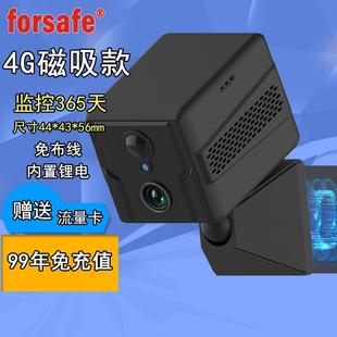无线网络摄像机监视摄影镜头4G手机远程监视器充电池黑光夜视高清
