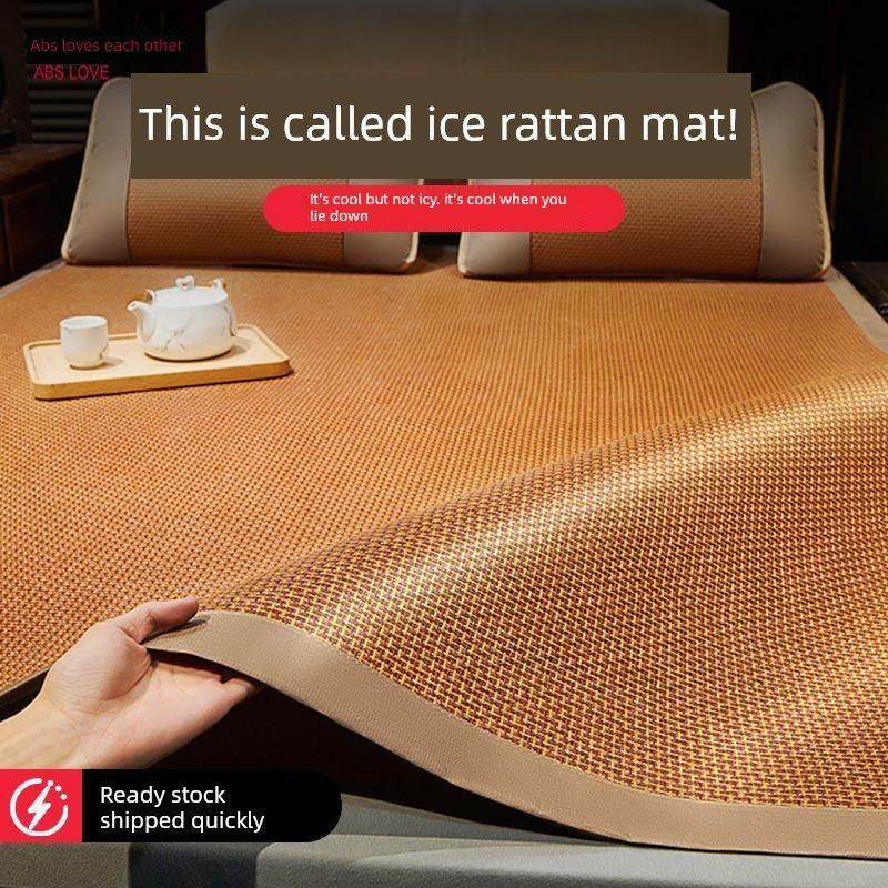 Abs爱这优雅的双面藤垫三件套冰丝垫可折叠家庭学生宿舍夏天,床上用品,凉席/草席/麻席,淘宝优惠券,粉丝福利购,淘宝优惠卷
