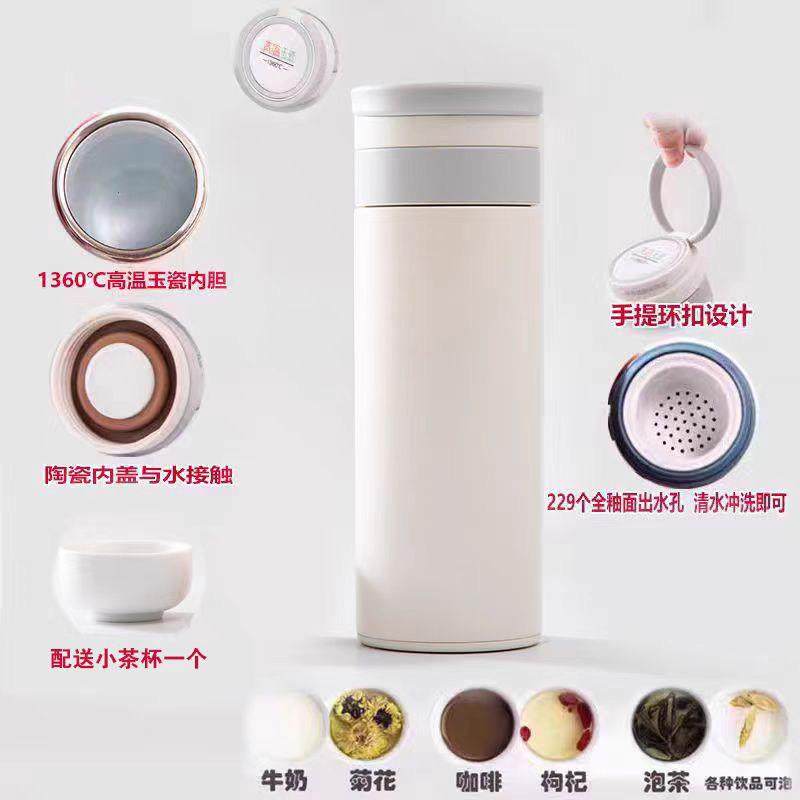 景德镇玉瓷陶瓷内胆保温杯带茶漏过滤骨瓷泡茶大容量不锈钢外壳杯,餐饮具,保冷/保温杯,淘宝优惠券,粉丝福利购,淘宝优惠卷