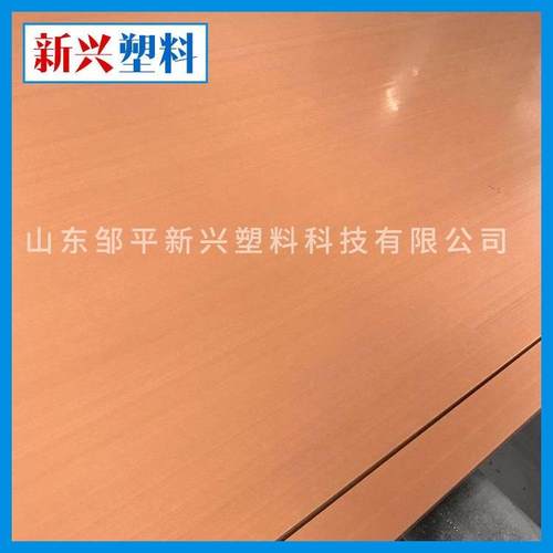 厂家橙色橘色雕刻机硬板PVC化工板雕刻机板4.5元/千克