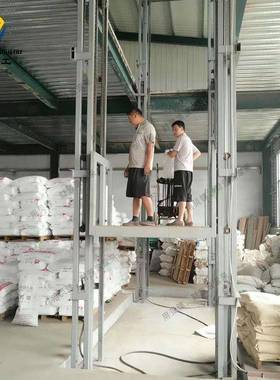 90度180度进出货升降平台简易导轨链条式升降机厂房仓库液压货梯