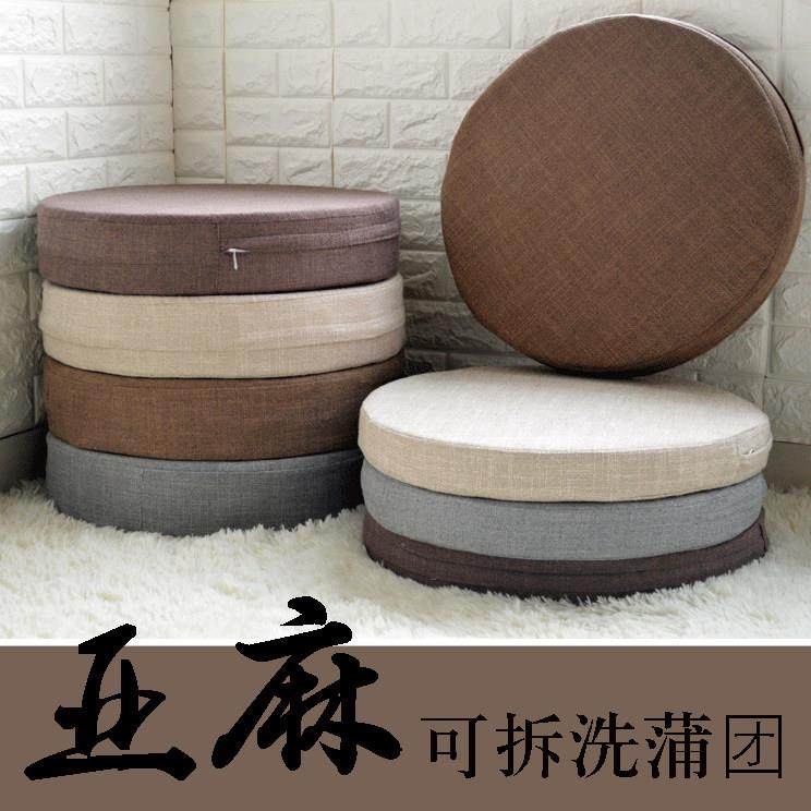 日式亚麻蒲团可拆洗坐垫阳台飘窗榻榻米禅修茶艺茶几打坐垫子圆形,居家布艺,蒲团,淘宝优惠券,粉丝福利购,淘宝优惠卷