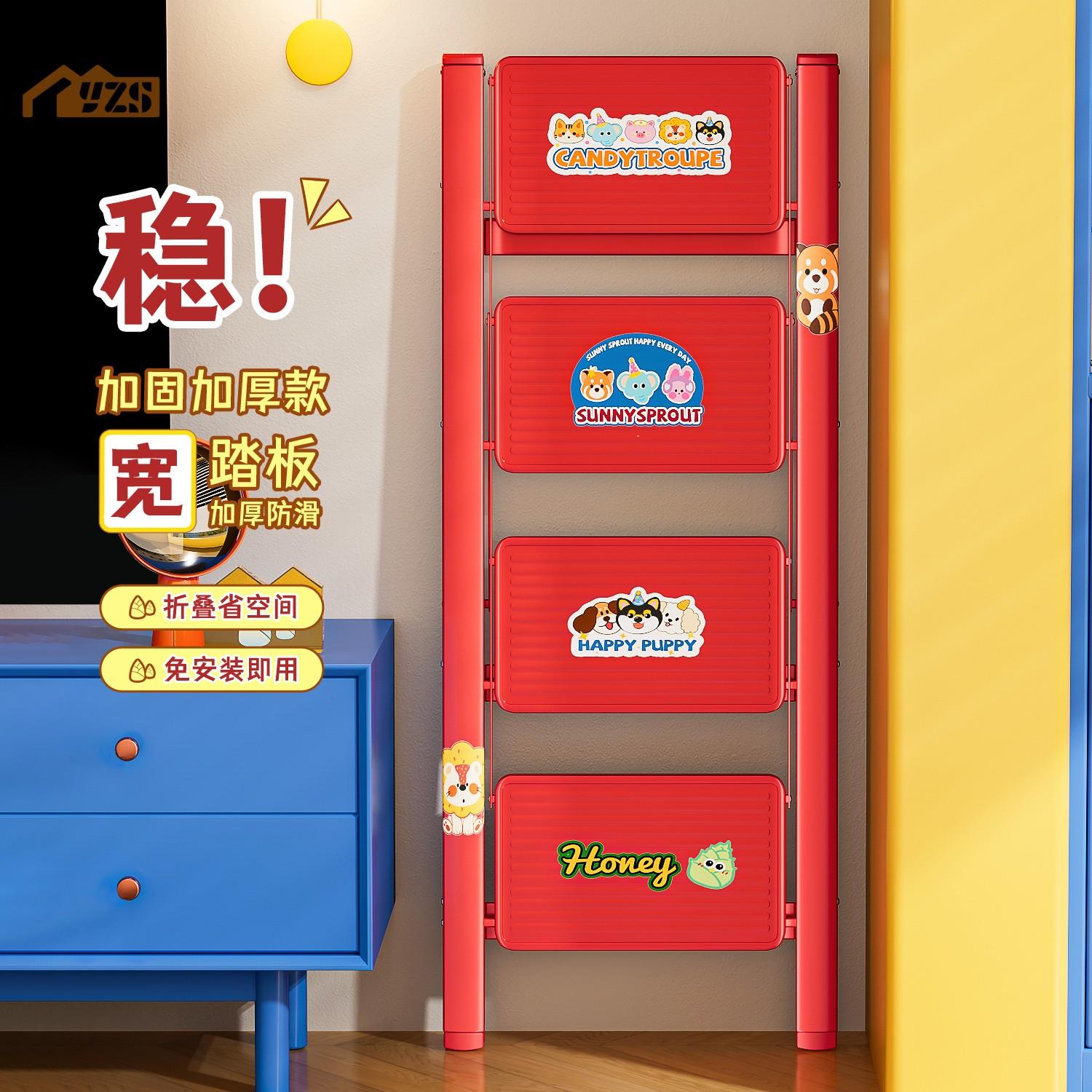 家用梯子折叠多功能巨稳加厚室内人字梯步梯楼梯小型可携式四步爬