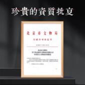 公博评级盒子币民国三年包真包老袁大头银元 龙洋保真品古董老大洋