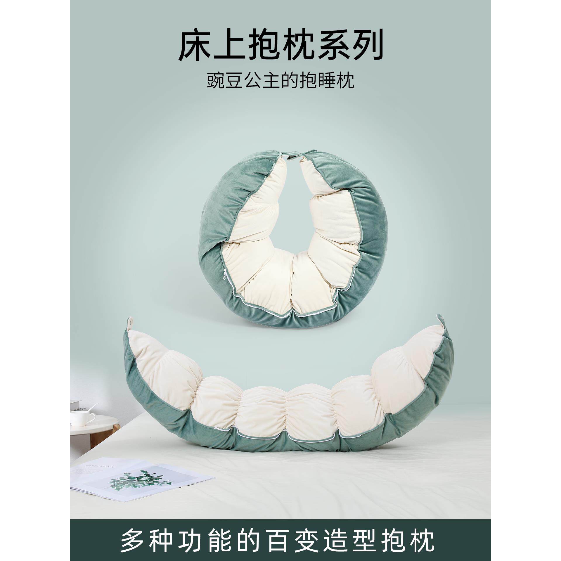 床长枕，孕妇侧睡腰枕，卧室女孩腿枕，豆形娃娃枕芯腿枕