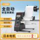 1150D标签剥离机撕标机全自动计数标签分离机剥标机全自动不干 干