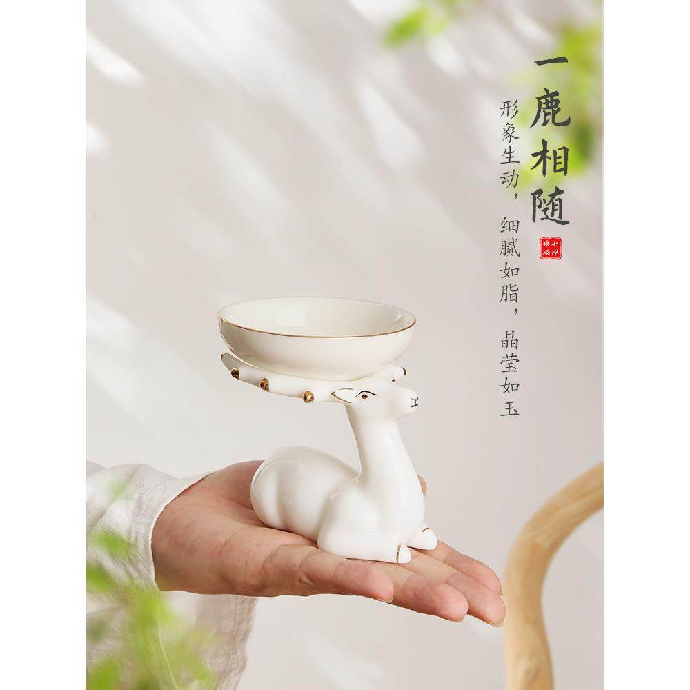 羊脂玉茶漏一体套装小麋鹿茶漏茶托泡茶器套组创意茶滤茶叶过滤网,餐饮具,茶滤,淘宝优惠券,粉丝福利购,淘宝优惠卷
