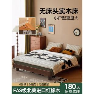 中古风实木床架子无床头单人床1米2家用榫卯结构全实木床架框架